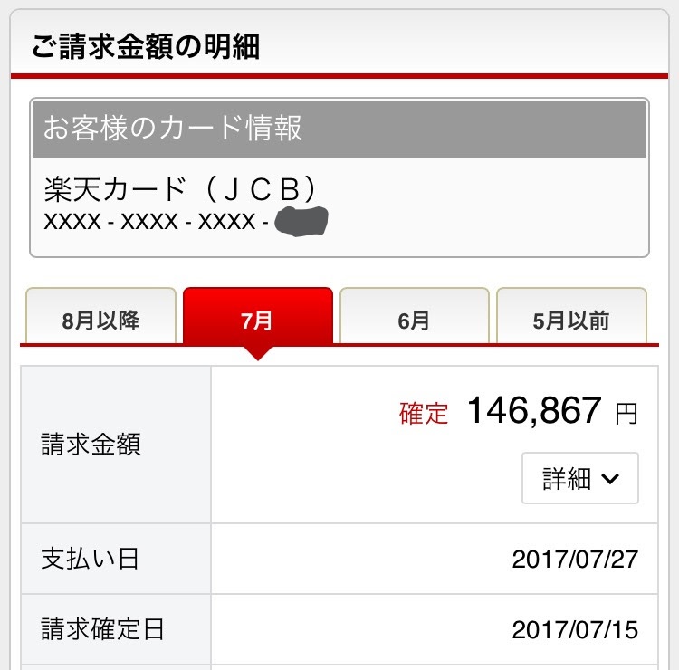 f:id:panpositive:20170723080337j:plain f:id:panpositive:20170723080337j:plain