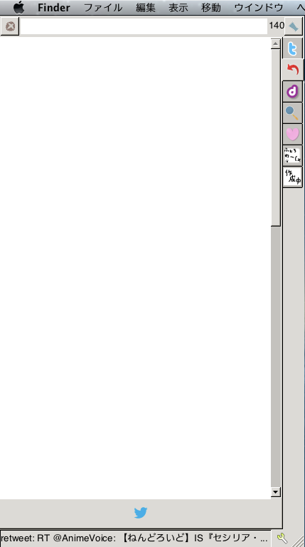 f:id:panpukinbouya:20130310093755p:image