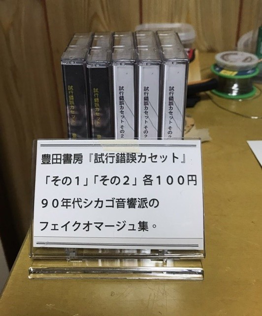 f:id:panreco:20200205101144j:plain