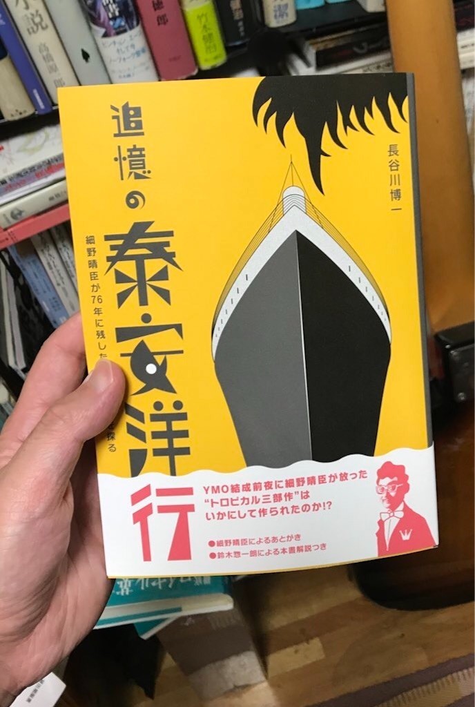 f:id:panreco:20210503135846j:image