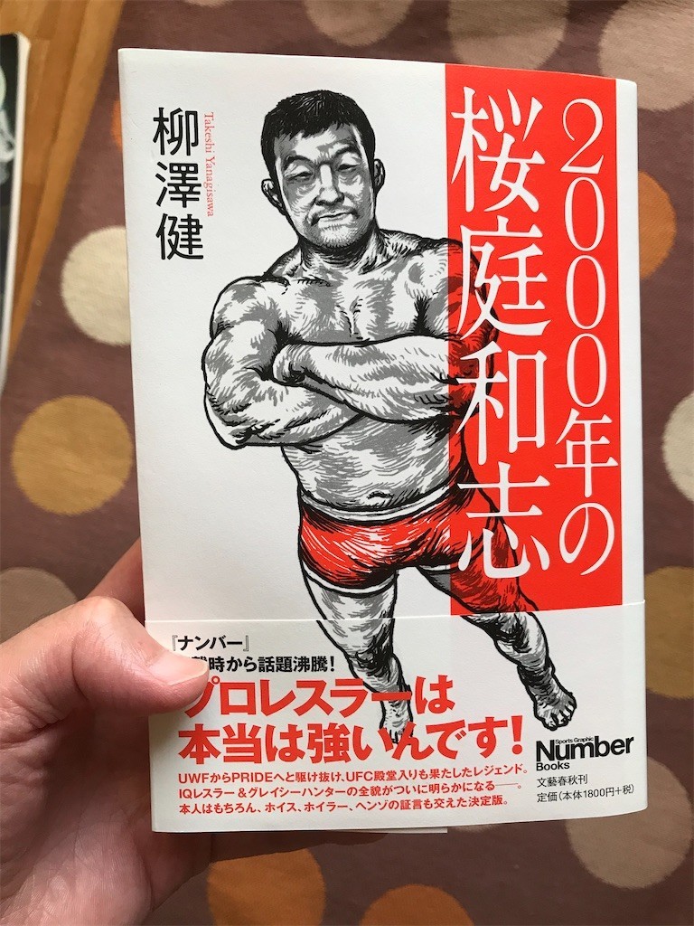 f:id:panreco:20210503135908j:image