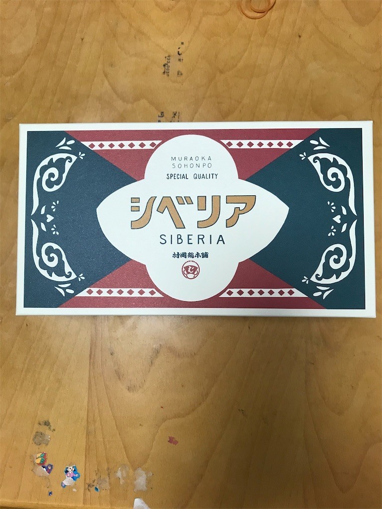 f:id:panreco:20210503135942j:image