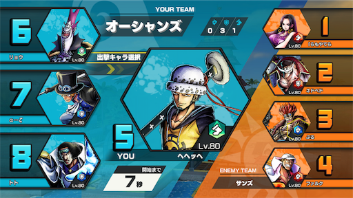 新しいイベント レジェンダリーキャラチャレンジ ワンピースバウンティラッシュ 雑談ブログ