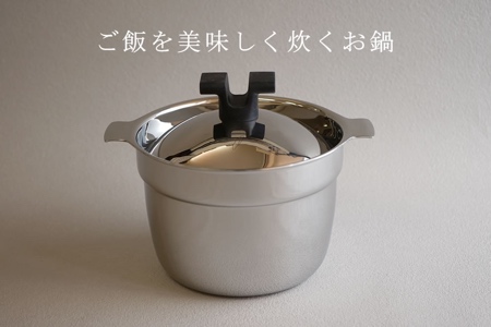 教えてもらった、ライスポットが欲しい - 曇り空から青空に！