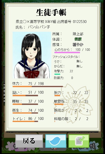 f:id:panta2580:20180524000944j:image f:id:panta2580:20180524000944j:image