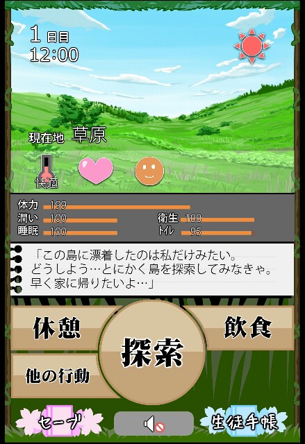 f:id:panta2580:20180524072331j:image f:id:panta2580:20180524072331j:image