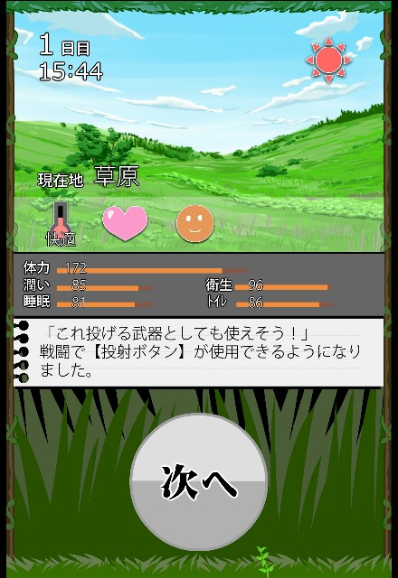 f:id:panta2580:20180524074638j:image f:id:panta2580:20180524074638j:image