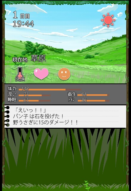 f:id:panta2580:20180524075337j:image f:id:panta2580:20180524075337j:image