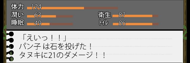 f:id:panta2580:20180524122327j:image f:id:panta2580:20180524122327j:image