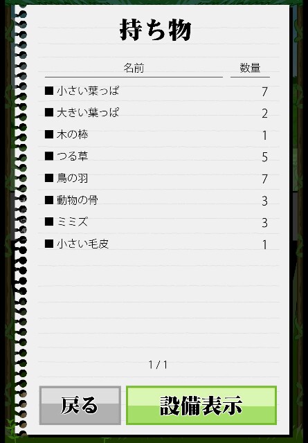 f:id:panta2580:20180524123825j:image f:id:panta2580:20180524123825j:image