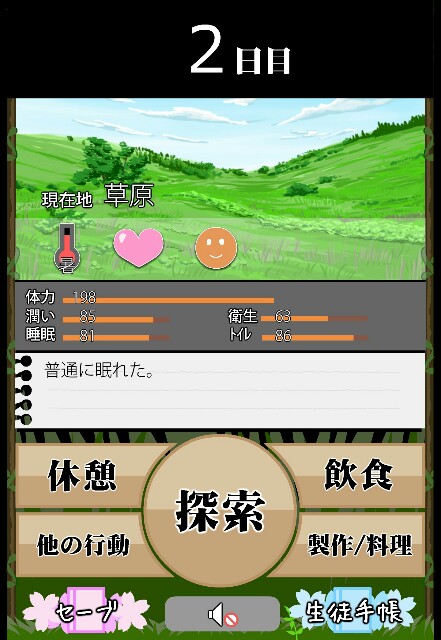 f:id:panta2580:20180526003657j:image f:id:panta2580:20180526003657j:image