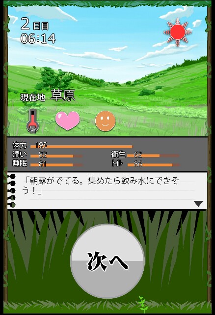 f:id:panta2580:20180526004844j:image f:id:panta2580:20180526004844j:image