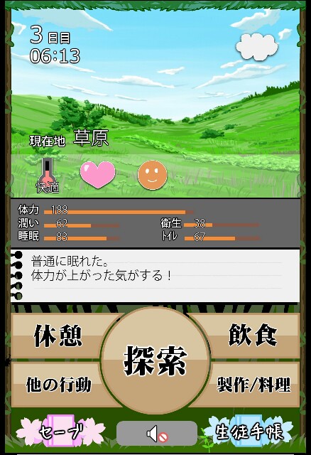 f:id:panta2580:20180527084230j:image f:id:panta2580:20180527084230j:image