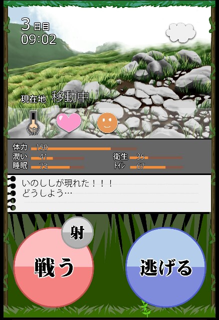 f:id:panta2580:20180527091421j:image f:id:panta2580:20180527091421j:image