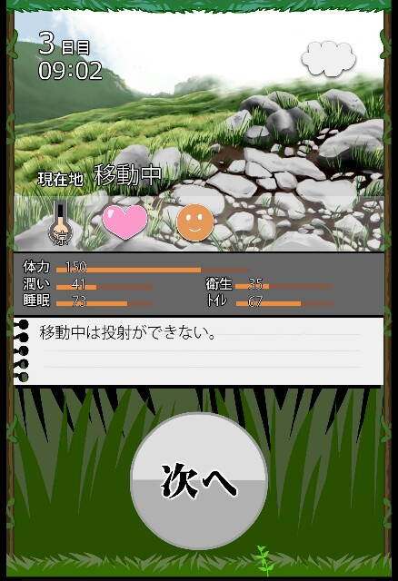 f:id:panta2580:20180527091633j:image f:id:panta2580:20180527091633j:image