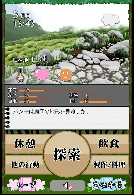 f:id:panta2580:20180528073110j:image f:id:panta2580:20180528073110j:image