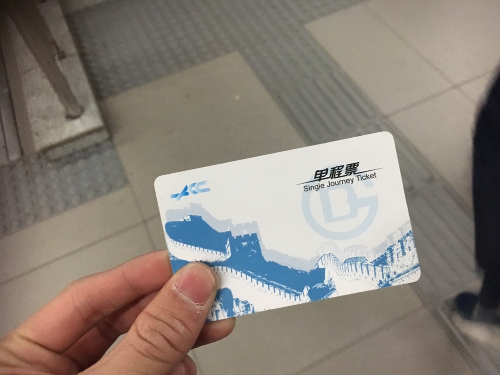 f:id:pantarima:20170211101811j:plain f:id:pantarima:20170211101811j:plain