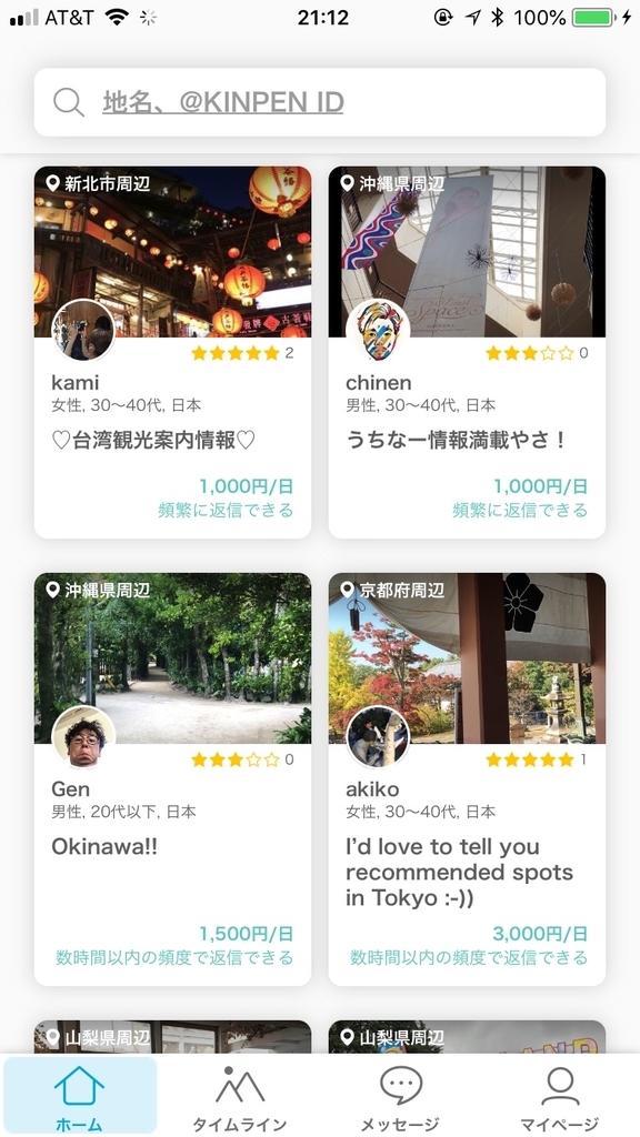 f:id:pantarima:20180924132859j:plain f:id:pantarima:20180924132859j:plain