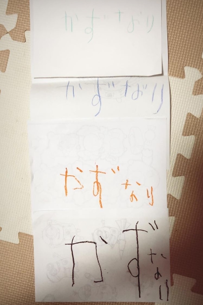 f:id:pantarima:20180929110442j:plain f:id:pantarima:20180929110442j:plain