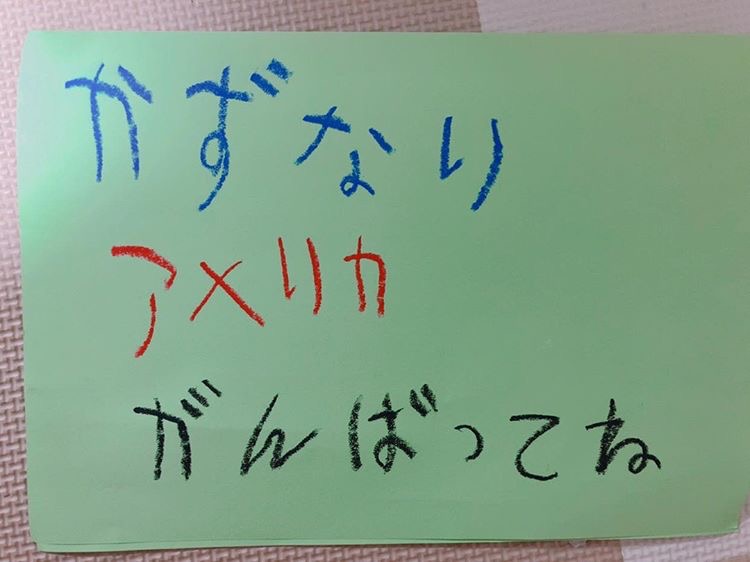 f:id:pantarima:20181103135651j:plain f:id:pantarima:20181103135651j:plain