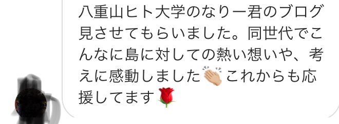 f:id:pantarima:20181118152642j:plain f:id:pantarima:20181118152642j:plain