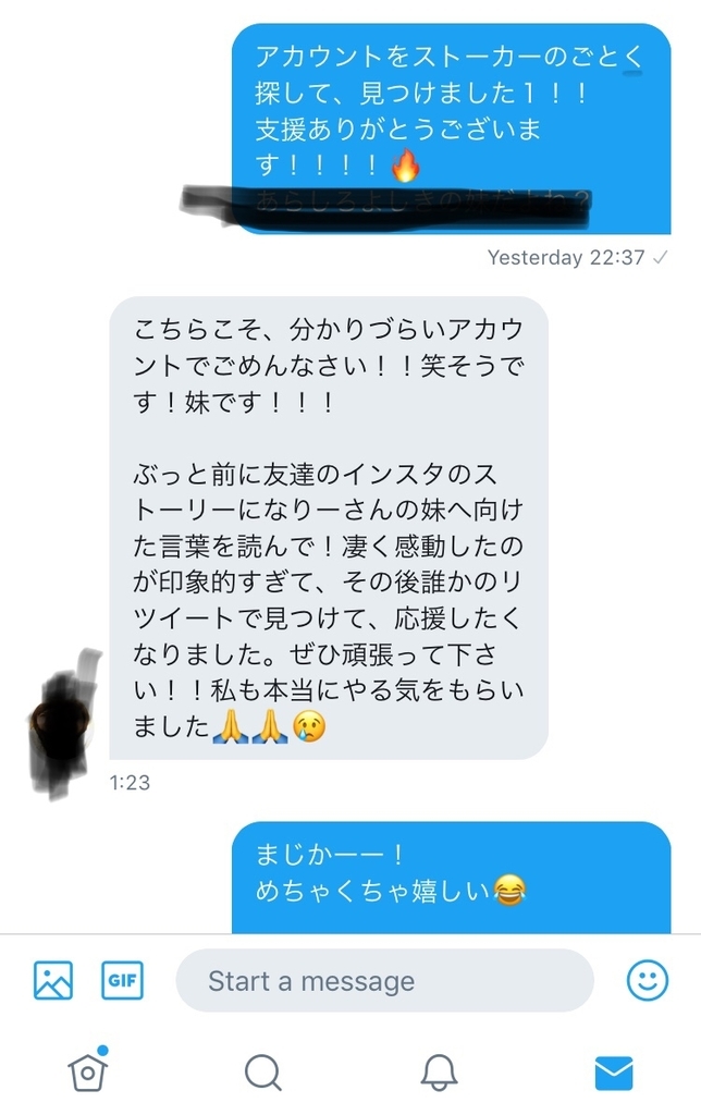 f:id:pantarima:20181118152701j:plain f:id:pantarima:20181118152701j:plain