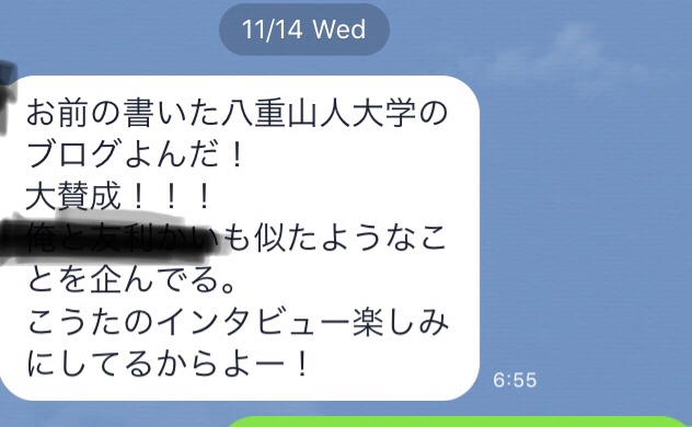 f:id:pantarima:20181118171144j:plain f:id:pantarima:20181118171144j:plain