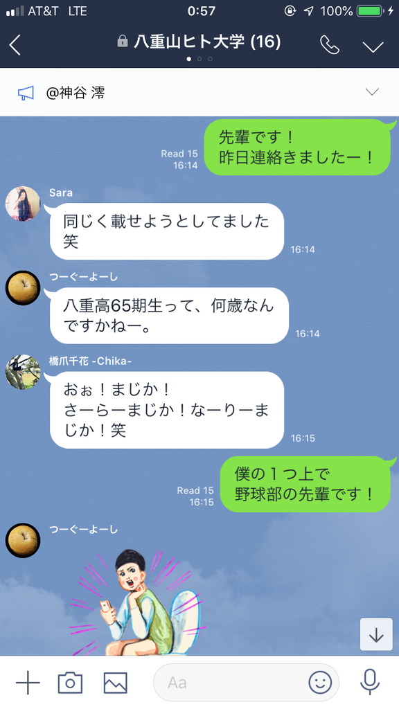 f:id:pantarima:20181118183244p:plain f:id:pantarima:20181118183244p:plain