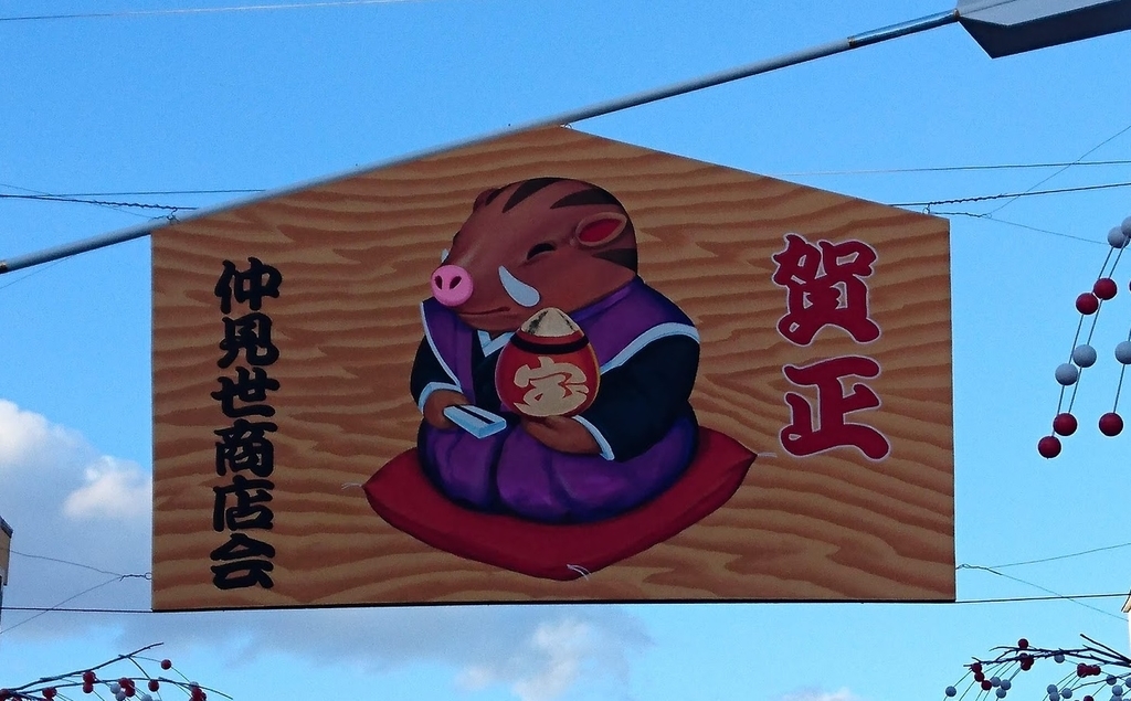 f:id:panther_8:20190103222728j:plain f:id:panther_8:20190103222728j:plain