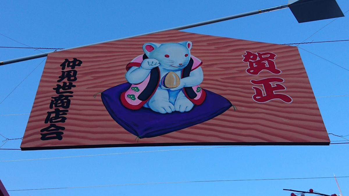 f:id:panther_8:20200106014212j:plain f:id:panther_8:20200106014212j:plain