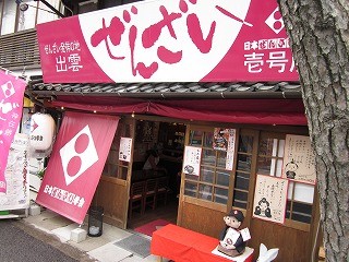 f:id:panthers:20110408052924j:image f:id:panthers:20110408052924j:image