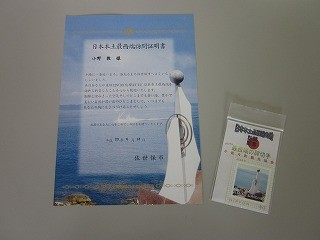 f:id:panthers:20110615055516j:image f:id:panthers:20110615055516j:image