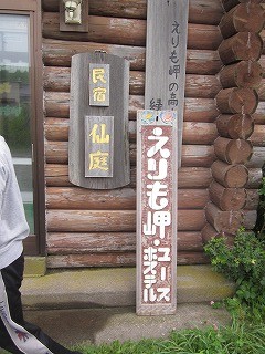 f:id:panthers:20110819093531j:image f:id:panthers:20110819093531j:image