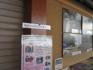 f:id:panthers:20120425101802j:image:left f:id:panthers:20120425101802j:image:left