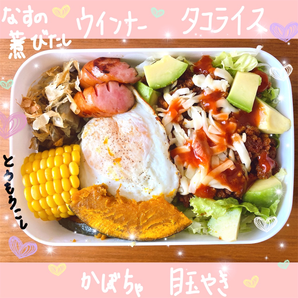 f:id:pantoazu:20210720131818j:image