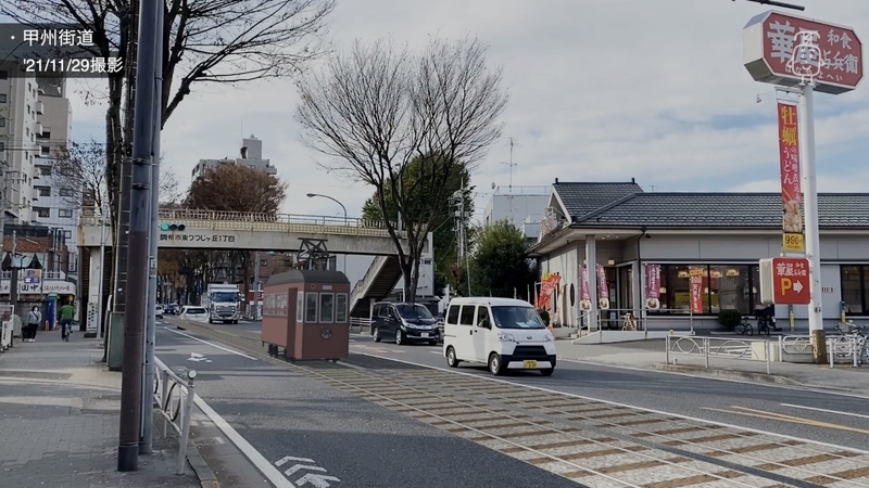 f:id:pantograph234:20211208231155j:plain