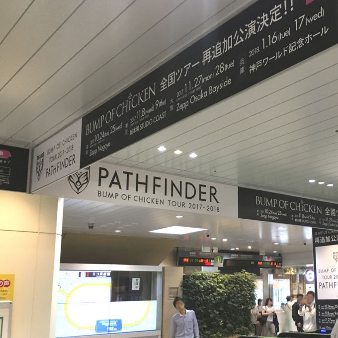 f:id:pantomochi:20170919131420j:plain f:id:pantomochi:20170919131420j:plain