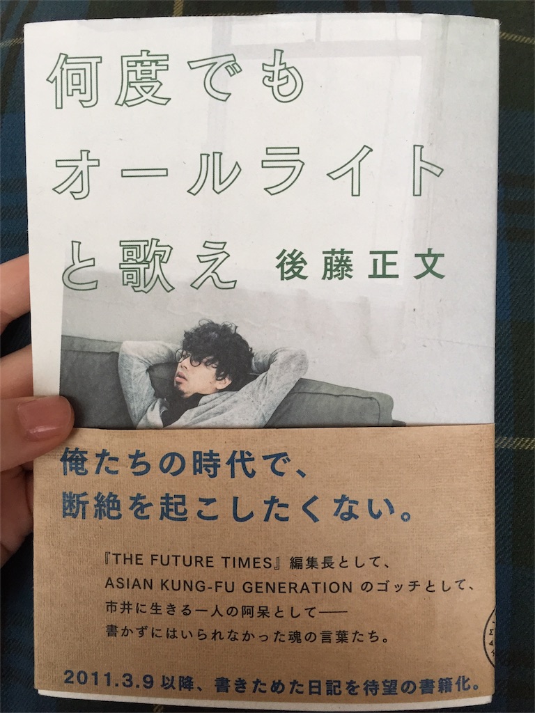 f:id:pantopancake:20160514123900j:image f:id:pantopancake:20160514123900j:image