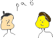 f:id:pantotamanegi:20131110212041j:image