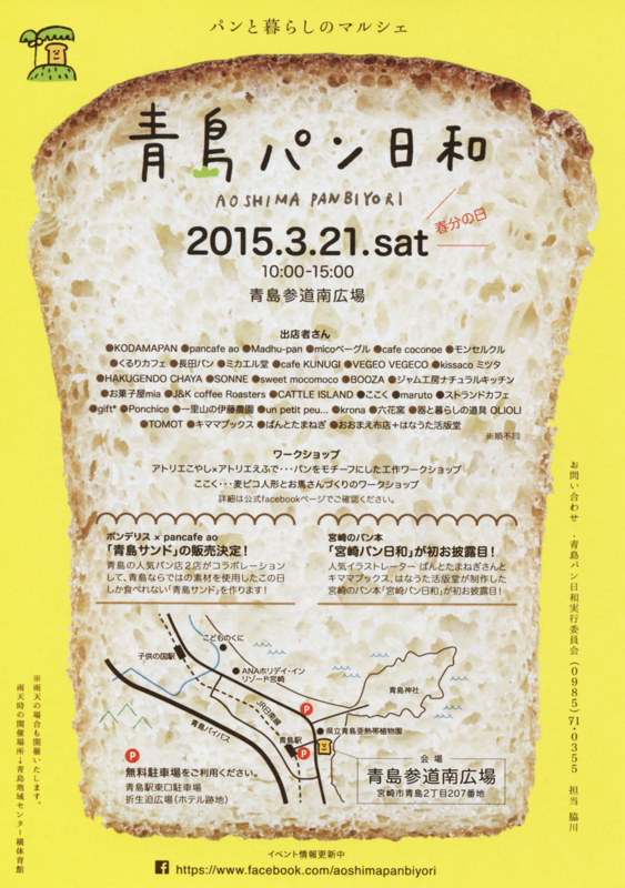 20150320114017