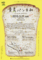 20150320114017