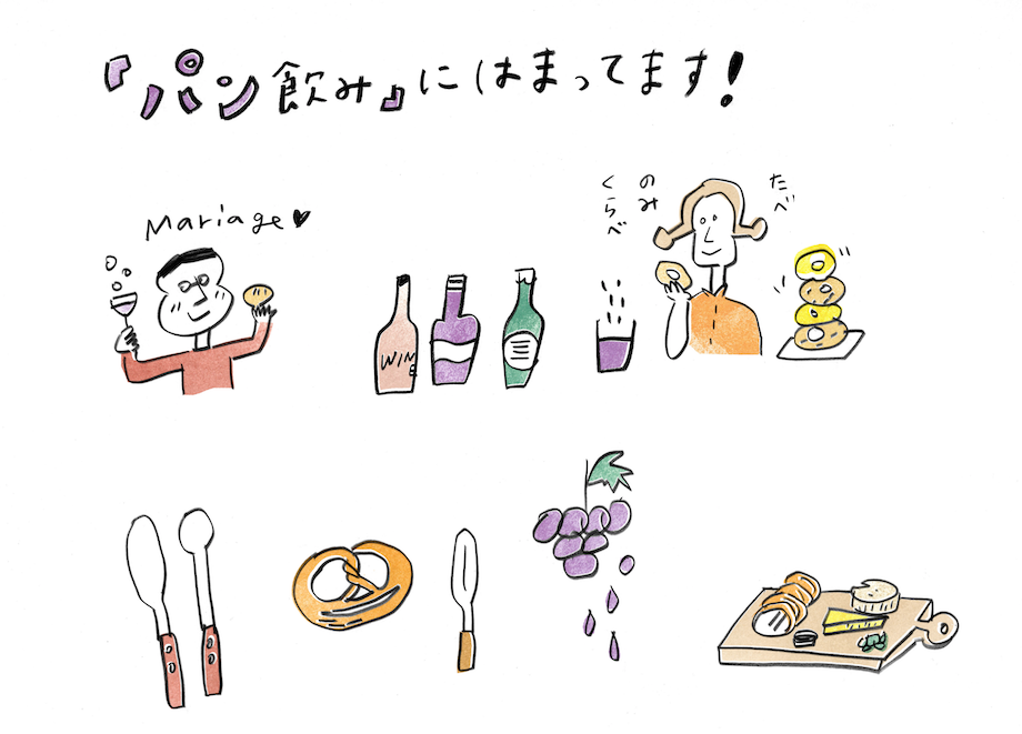 ぱんとたまねぎ