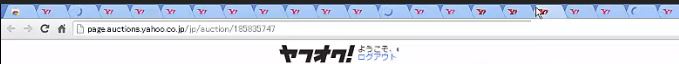 f:id:panya_ebay:20170916012114j:plain ebay 無在庫 ツール