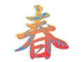 f:id:panya_ebay:20170916014343j:plain f:id:panya_ebay:20170916014343j:plain