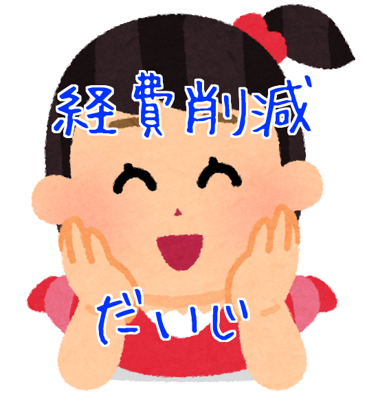 f:id:panya_ebay:20170916014845p:plain f:id:panya_ebay:20170916014845p:plain