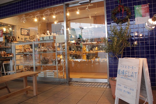 東京 高田馬場 私の中のミルクフランスの概念がくつがえった一品 馬場flat 旅するパンマニア 片山智香子
