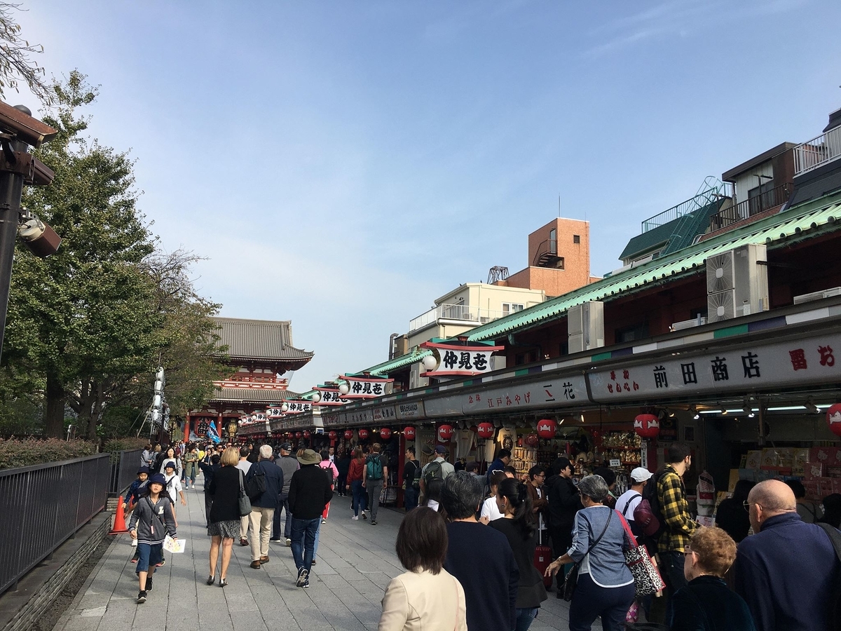 浅草 フレンチ出身のオーナーが作る絶品カレーパン 豊福 旅するパンマニア 片山智香子 浅草 フレンチ出身のオーナーが作る絶品カレーパン 豊福 旅するパンマニア 片山智香子