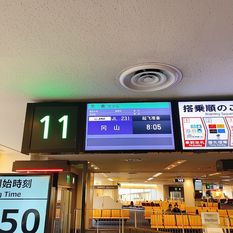 岡山旅 倉敷 美観地区にある天然酵母パンが美味しい Boulangerie Mugi 旅するパンマニア 片山智香子 岡山旅 倉敷 美観地区にある天然酵母パンが美味しい Boulangerie Mugi 旅するパンマニア 片山智香子