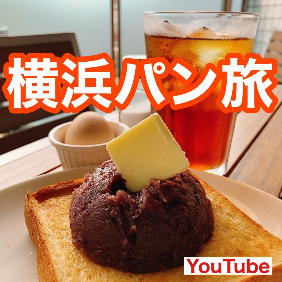 f:id:panyameguri:20210703093523j:plain