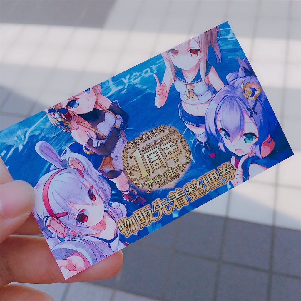 ぱにゅの自由帳 ぱにゅの自由帳